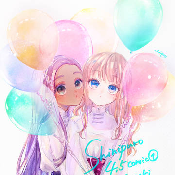 色々つめつめ