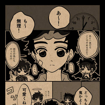 受験勉強を頑張る弟の漫画