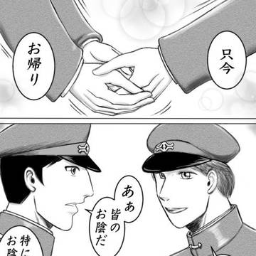 舌裂抱擁（前編）
