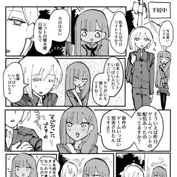 名前がない　冷静