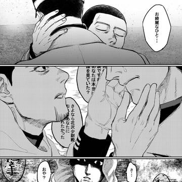 夢の話