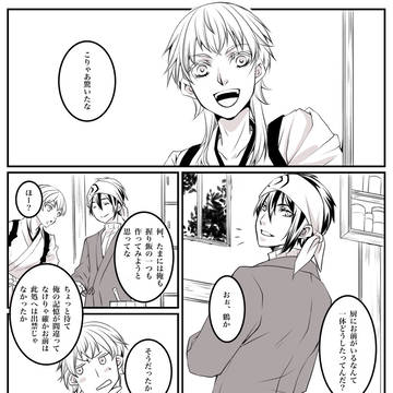 みかみつ5展示漫画