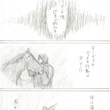 走れメロ(令和風)