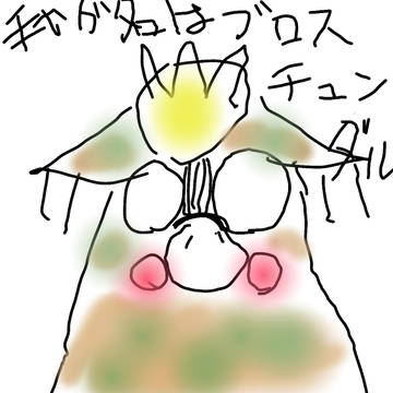 実録初心者(?)エペ日記