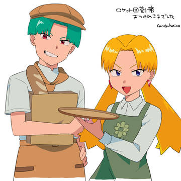 ヤマコサ