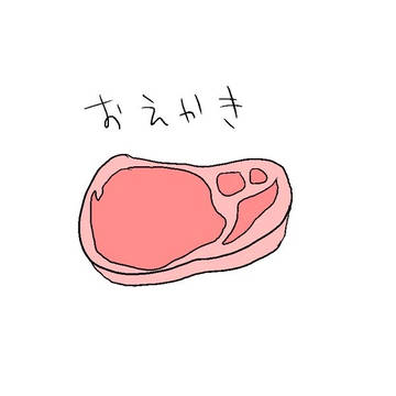 お