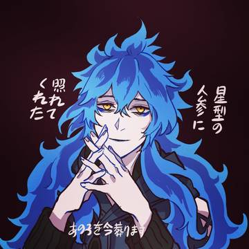 沈める街