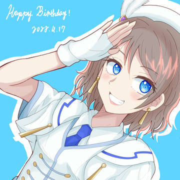 渡辺曜さんお誕生日おめでとうございます