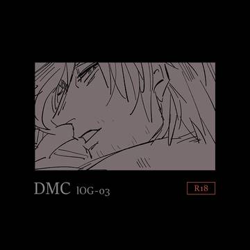 dmc log3