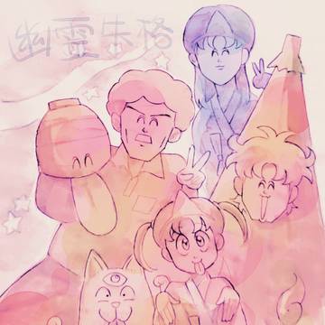 奇面組の絵