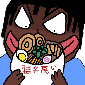 I love ramen