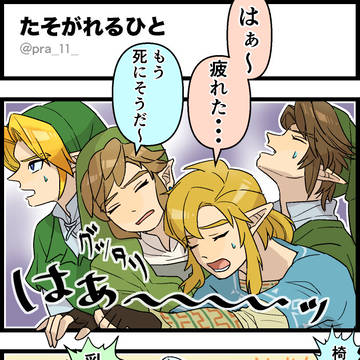 たそがれるひと 4コマ