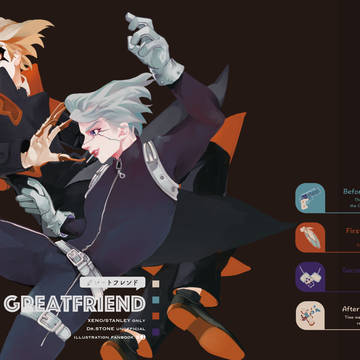 GREATFRIEND 通販あります