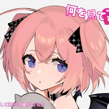 妹