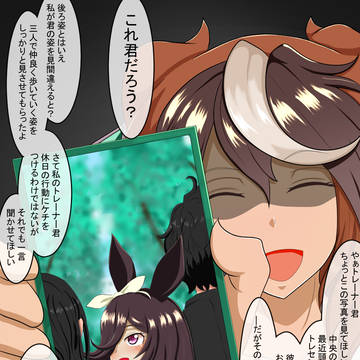 Twitter 怒ルドルフまとめ(文字なし差分)