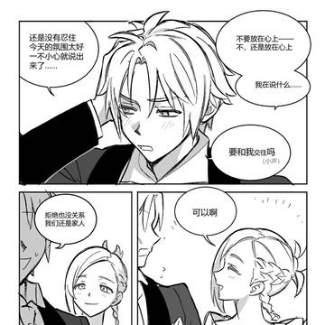 FFXIV④