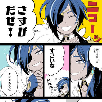 ディルガイ