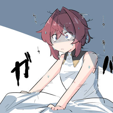 配信内容らくがき