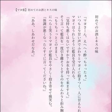 Twitterまとめ。【文字データ無くしました】