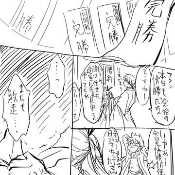 月待つ燭台