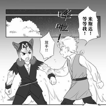 昨夜繁星满天