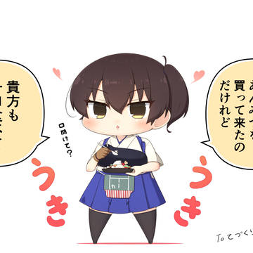 美味しい物は提督と共有したい加賀さん