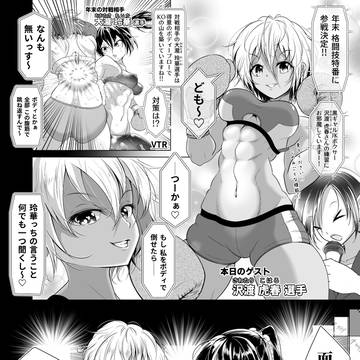 新しい同人誌を描き始めました！