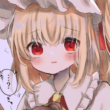 1いいね❤️ごとに好感度が0.1%上がるフランちゃん