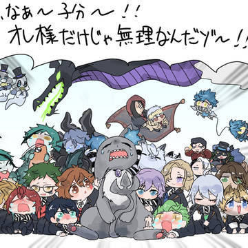 ツイッターまとめ