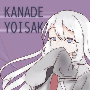 KANADE YOISAKI