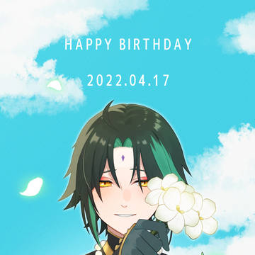魈生誕