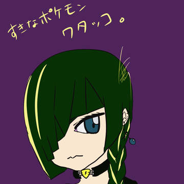 隣のVさん