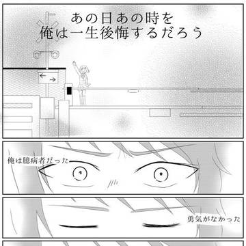 御影先生√ 扉が開かなかったその後