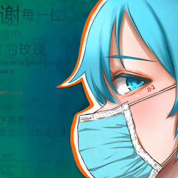 戴口罩！戴口罩！
