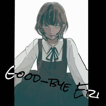 "Good-bye, Eri."