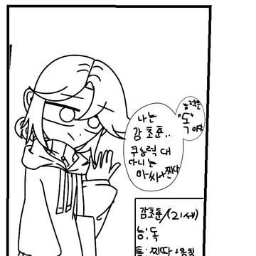 [⚛쿠능력자⚛]{프롤리그)