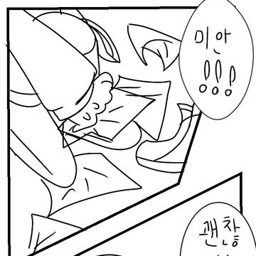 Page 2 thumbnail