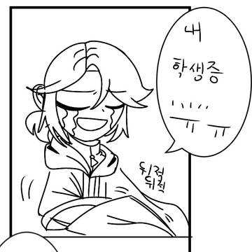 Page 3 thumbnail