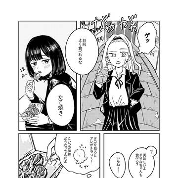文化祭での出来事、みたいな。