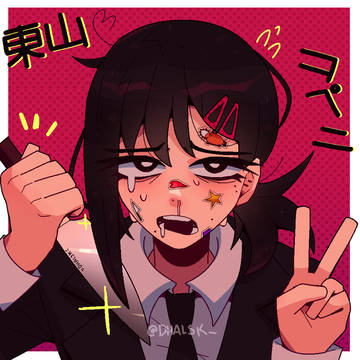 Kobeni