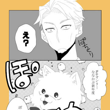 寂しくて