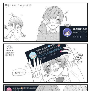 いれいす実録