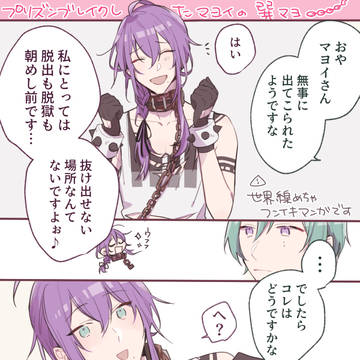 巽マヨログ01