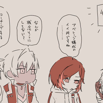 比類なき才能の証明