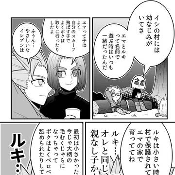 ド11ログ