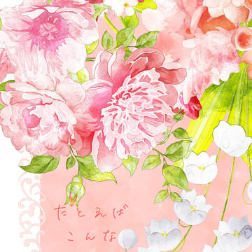 5/4 Super ROOT 4 to 5 槍弓新刊