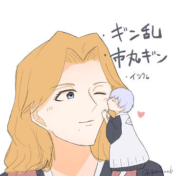 ギン乱まとめ