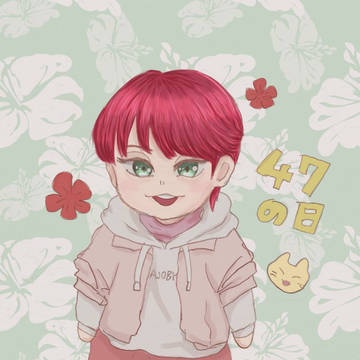 よなの日🌺🐱
