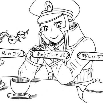 サブマスまとめ