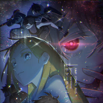 廻る夏
